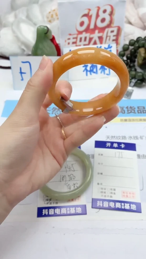 石英质玉手镯未镶嵌175/56.5