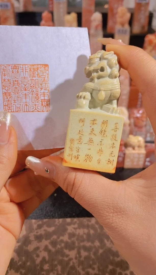 【闪购商品】老挝石印石菩提记全篇3*3有库存-0462