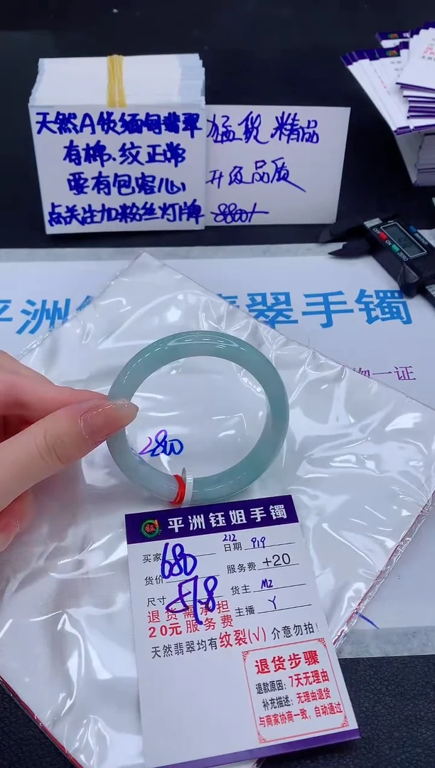 未镶嵌手镯翡翠111111111