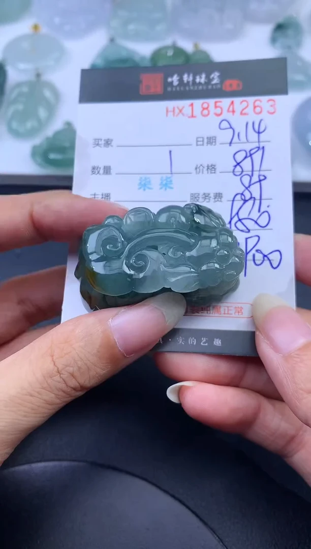 未镶嵌挂件翡翠哈轩 挂件1