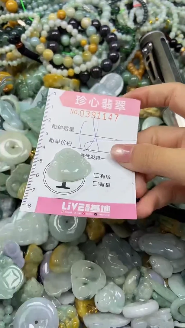 颈饰未镶嵌翡翠闪购0391147