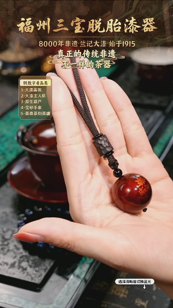 兰记手工漆器-一物一拍 以商品图片为主