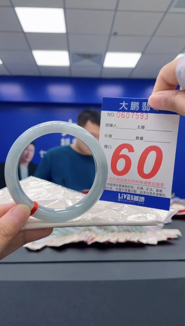 翡翠手镯未镶嵌AAAAAAAAAAAAA