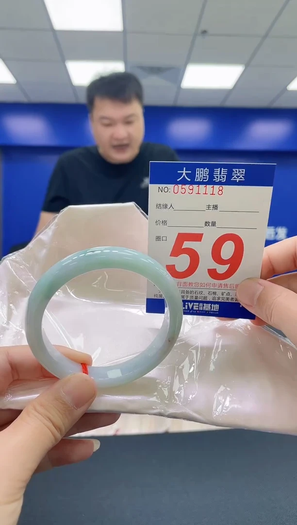 翡翠手镯未镶嵌AAAAAAAAAA
