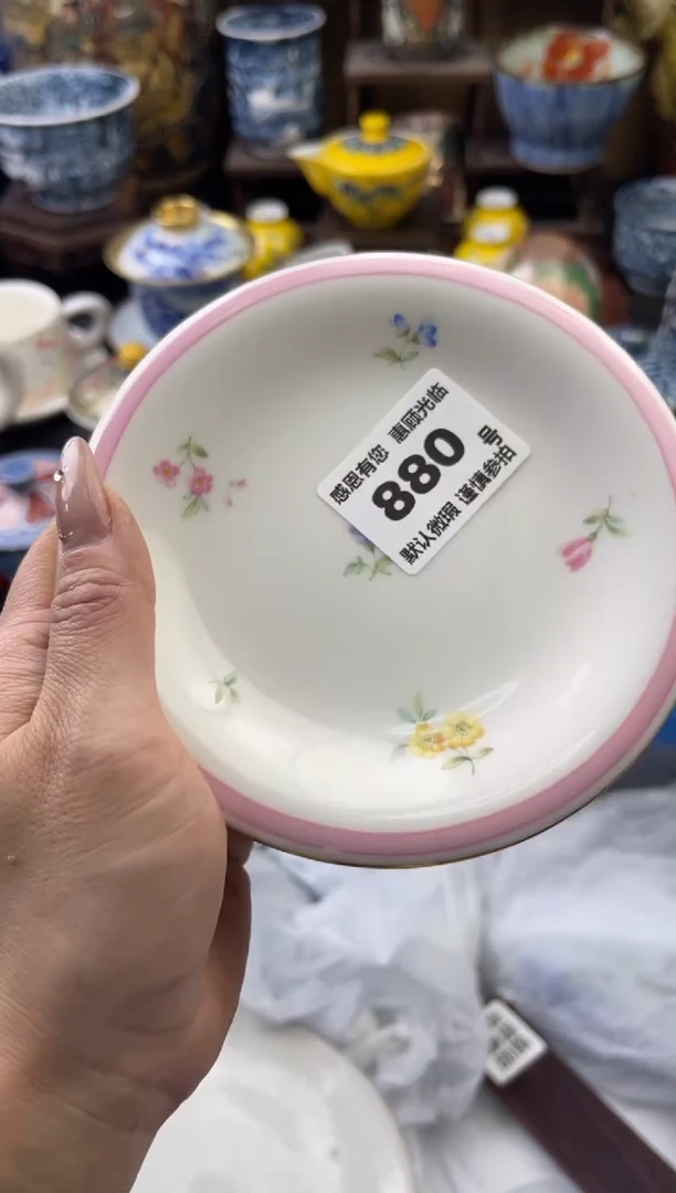 【闪购商品】瓷片880号六六工艺品瓷器