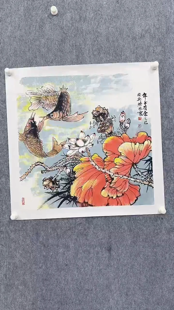 国画1*5拍拍同款