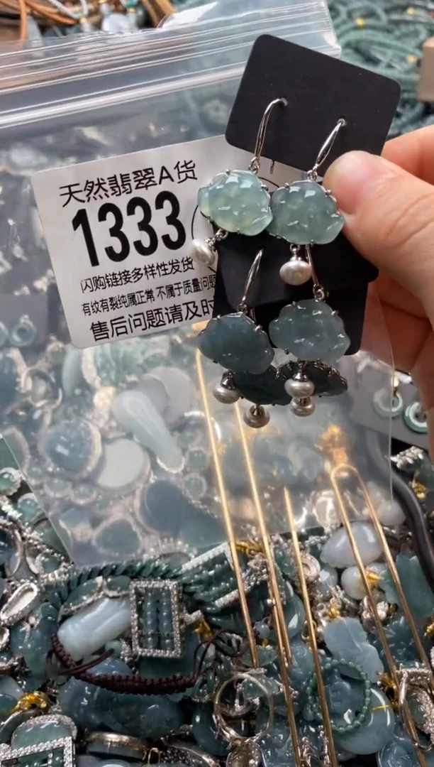 翡翠未镶嵌颈饰多样性发其一1333