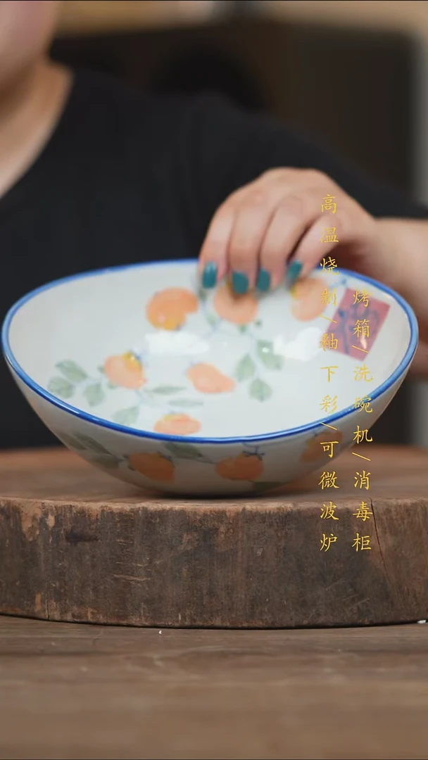 瓷片景德镇高温釉下彩（食品级）