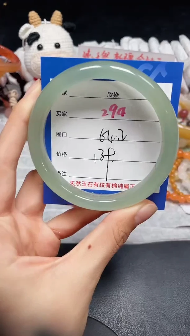 【闪购商品】石英质玉手镯未镶嵌294