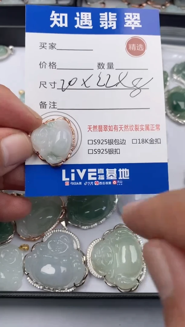 翡翠银S925镶嵌吊坠(不含链)挂件