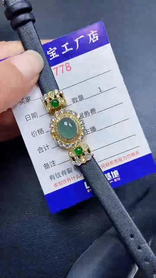 颈饰银S925镶嵌翡翠1778