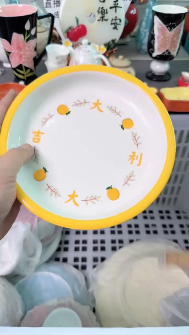 瓷片846默认微瑕谨慎参怕库存1件