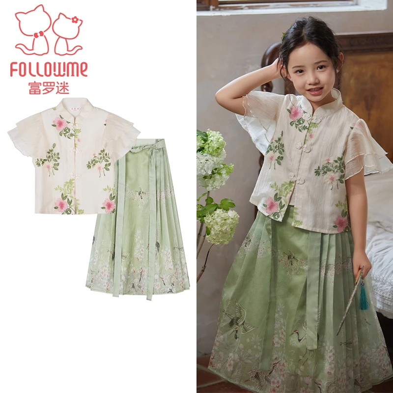 夏季新款刺绣国风汉服裙套装舒适汉服两件套F4B9841T