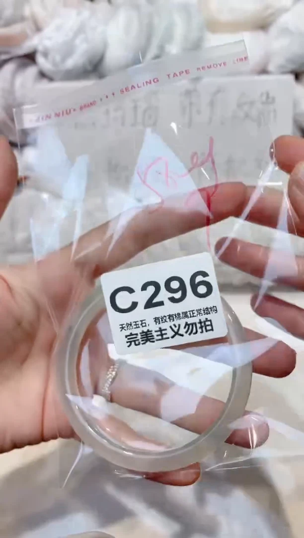 手镯玛瑙/玉髓未镶嵌58