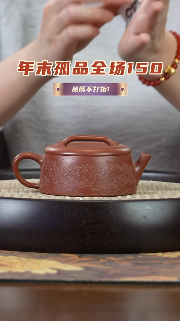 【闪购商品】紫砂茶壶孤品 宜兴紫砂壶45