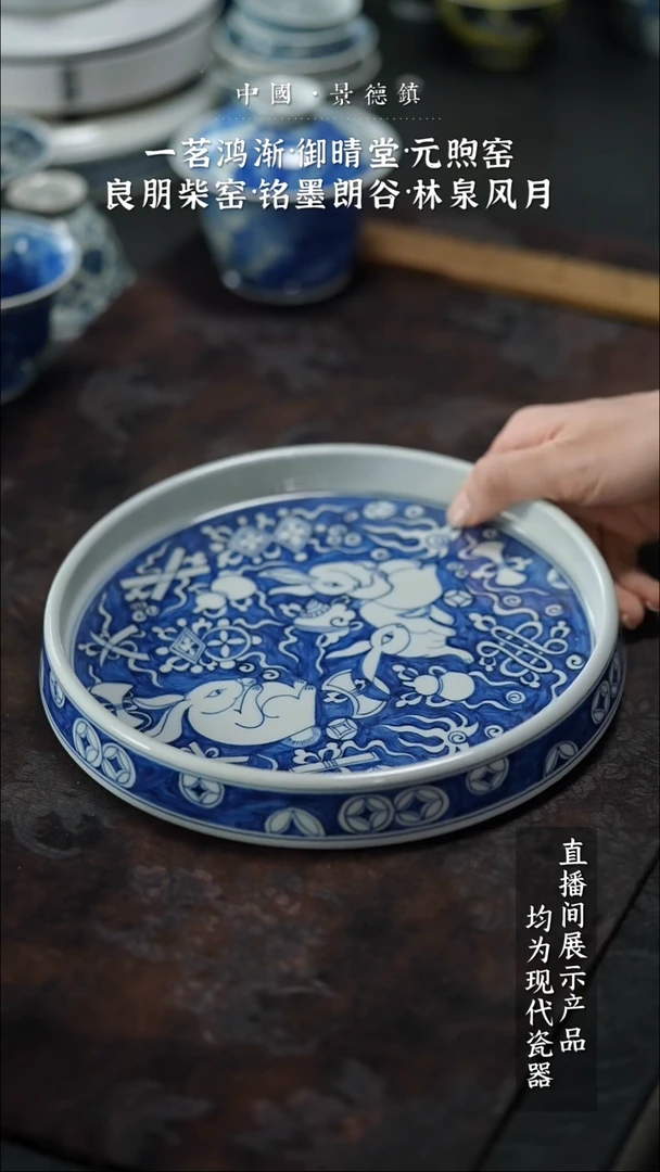 瓷片闪闪闪闪闪闪闪闪
