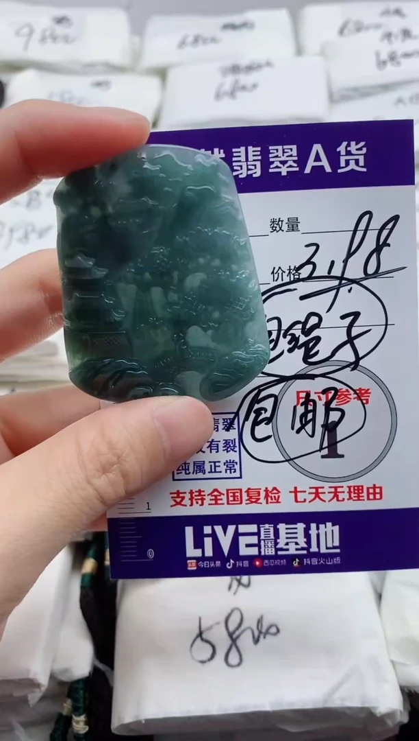 颈饰未镶嵌翡翠不****人8