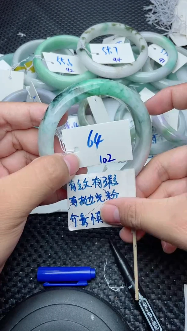 未镶嵌手镯翡翠102