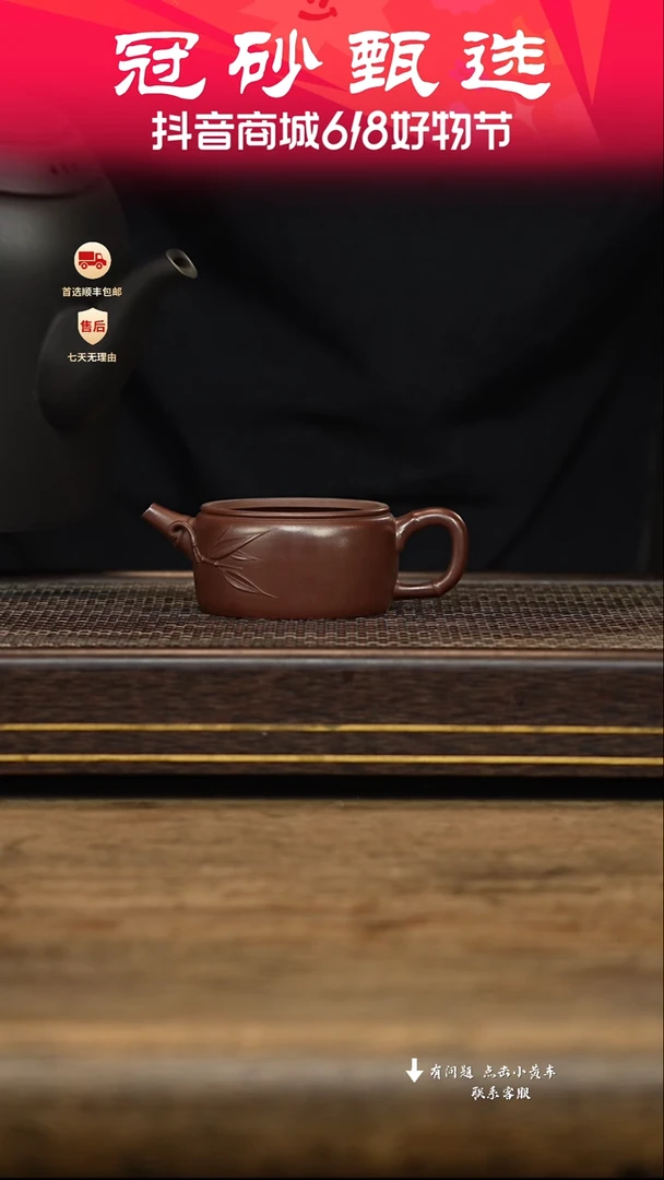 茶壶紫砂冠砂甄选32