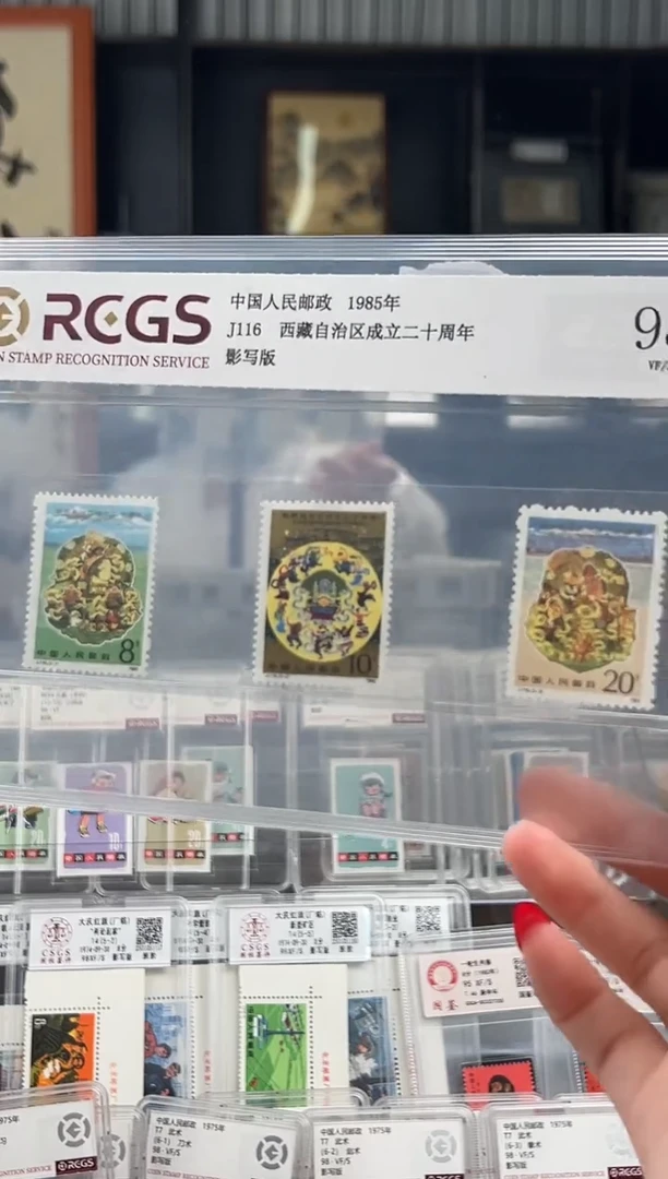 【闪购商品】J116 西藏自治区成立二十周年