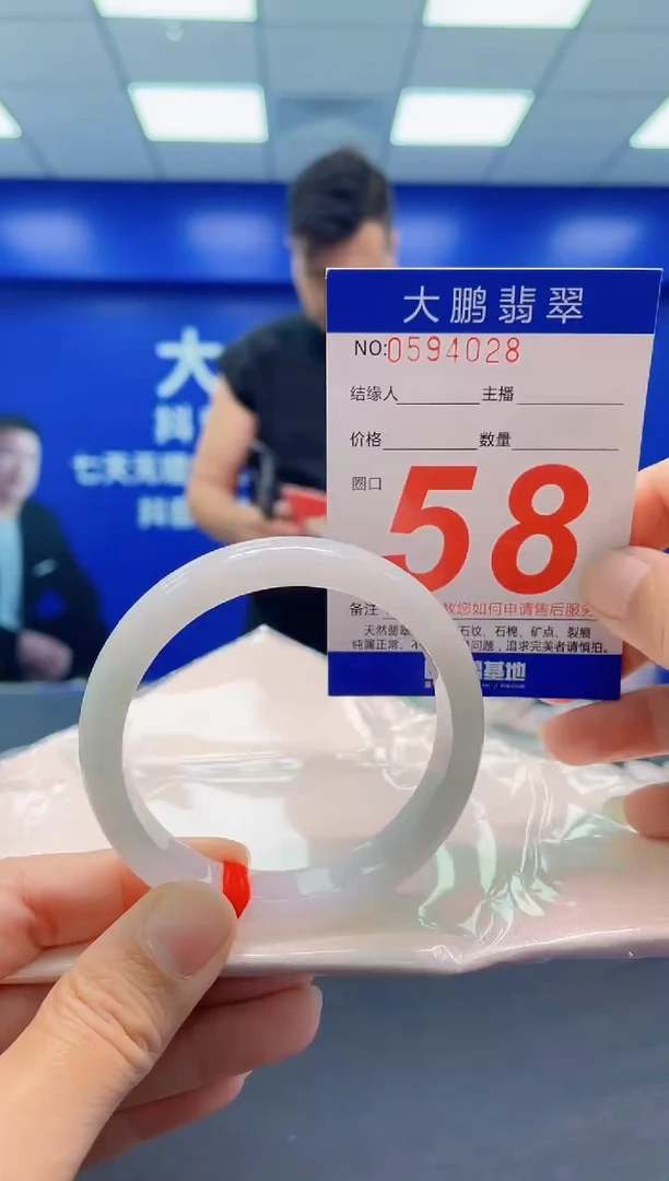 未镶嵌手镯翡翠AAAAAAAAA