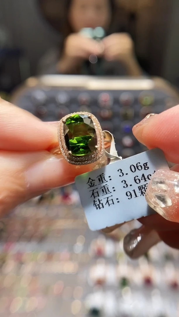 18K金镶嵌戒指碧玺3.64.