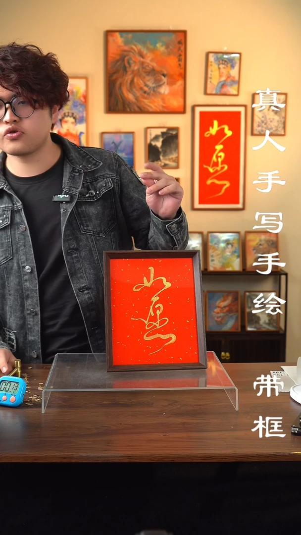 【闪购商品】书法9真人手写摆件