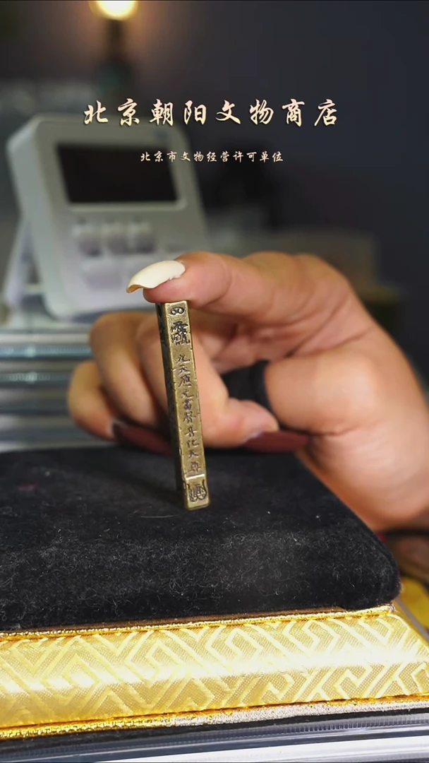 铜前****o花钱--------------8085