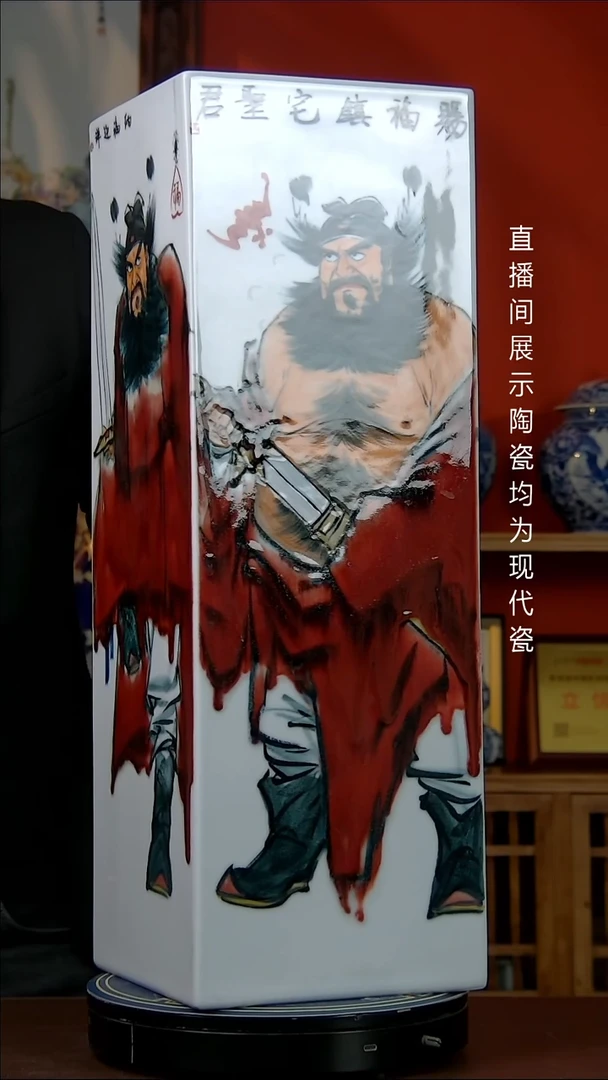 瓶景德镇御匠邦陶瓷1