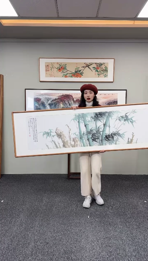 国画竹石图210*60