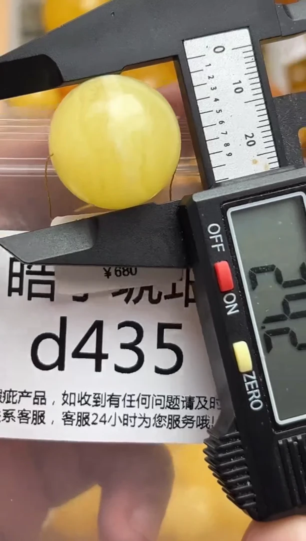 裸石蜜蜡未镶嵌天然蜜蜡微瑕珠子 假一赔万