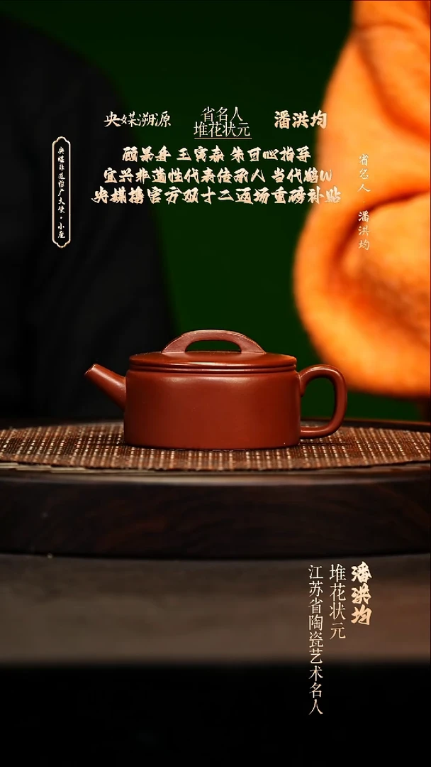 宜兴原矿高端紫砂 龙血砂200cc