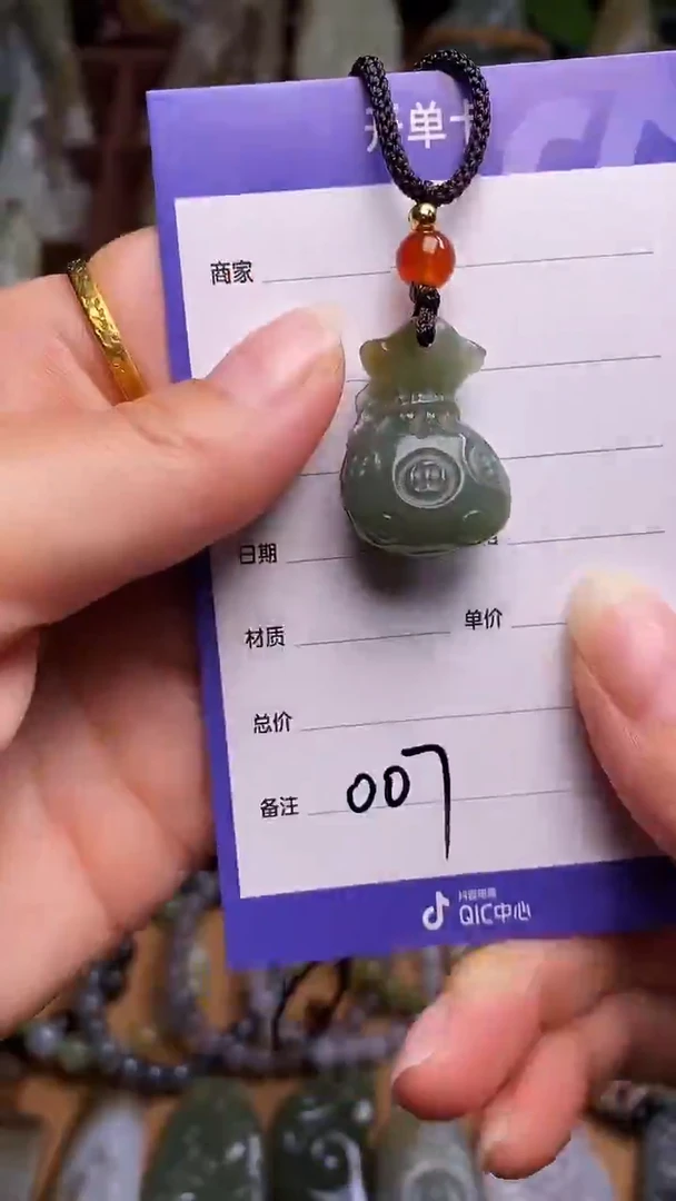 未镶嵌和田玉挂件