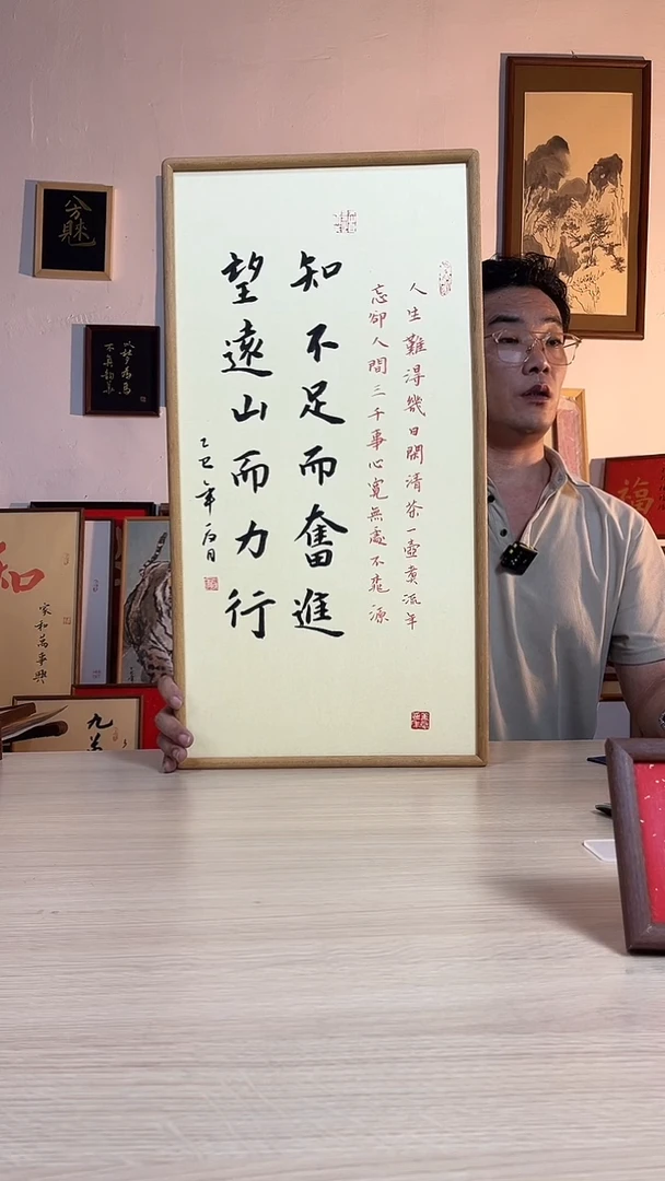 书法手绘手绘摆台挂件
