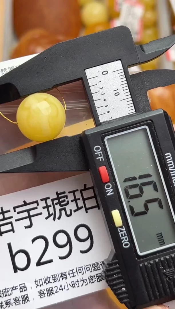 裸石蜜蜡未镶嵌天然蜜蜡微瑕珠子 假一赔万
