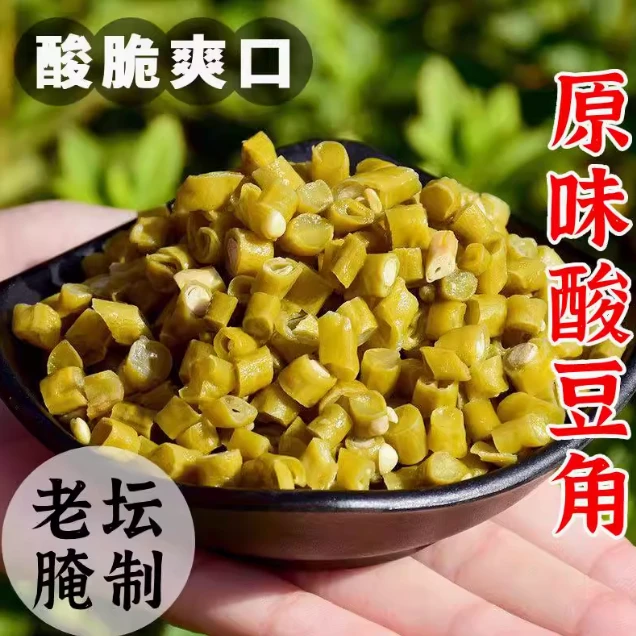 湘西正宗原味豇豆酸豆角手工制作咸菜