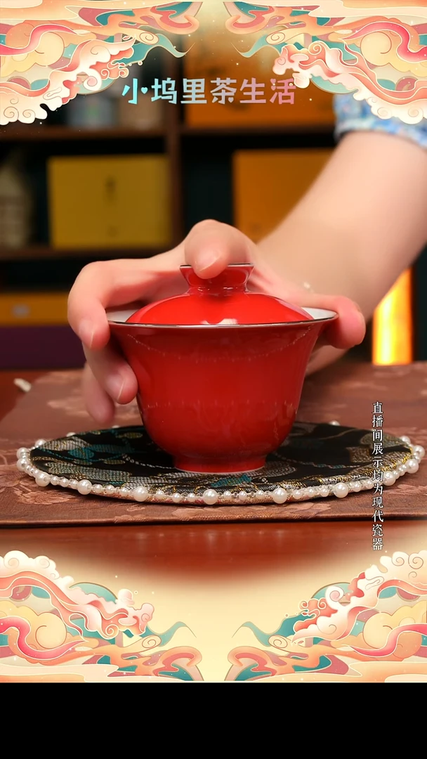 现代陶瓷雨溪故宫红盖碗