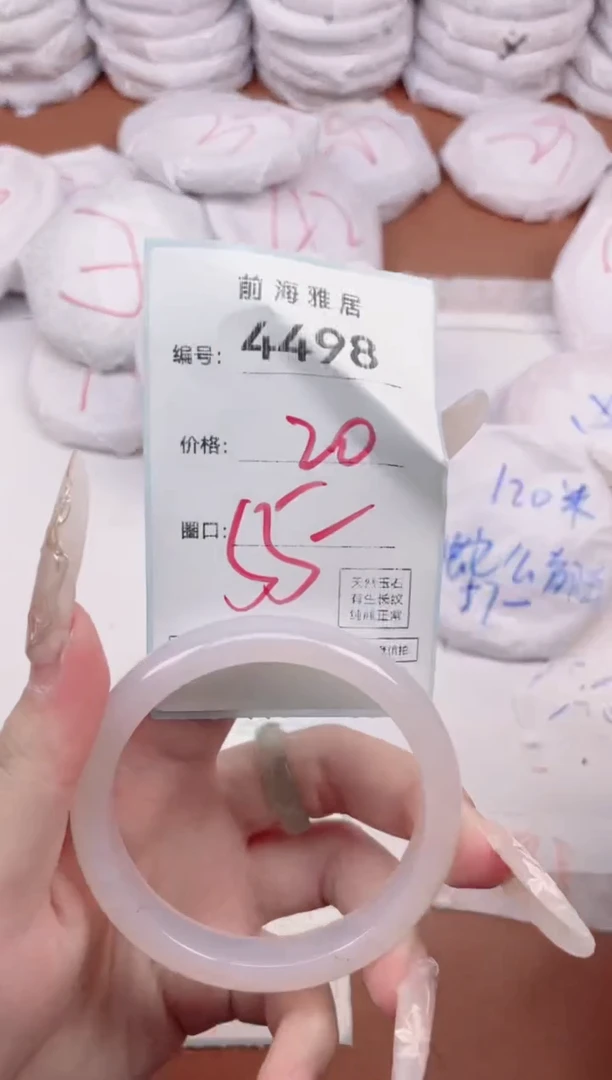 【闪购商品】玛瑙/玉髓手镯未镶嵌4498