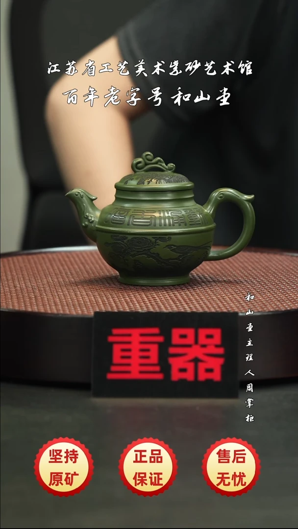 陶瓷/紫砂/陶瓷/紫砂/