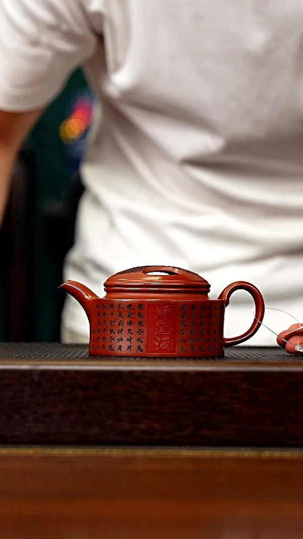 茶壶紫砂宜兴原矿 手工 紫砂壶容量180CC