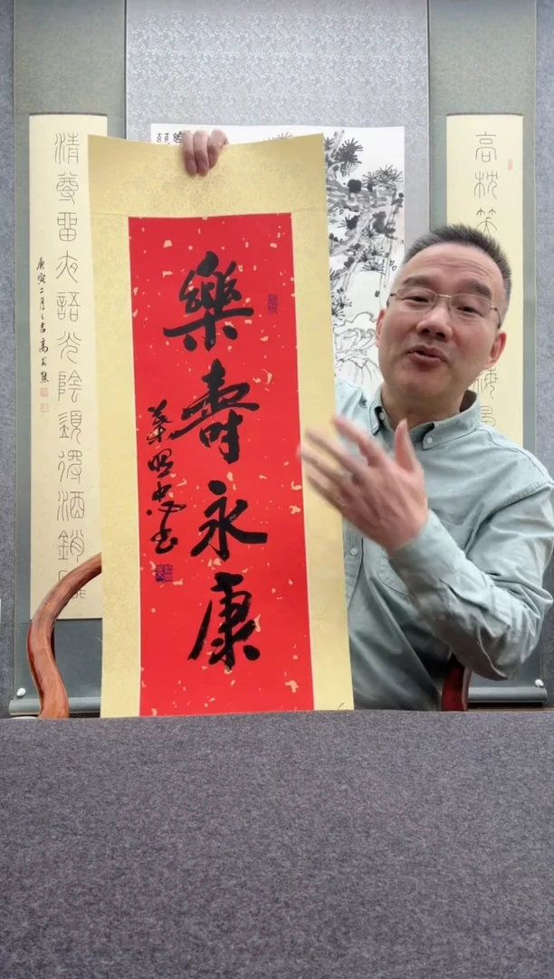 【闪购商品】书法叶照忠 今