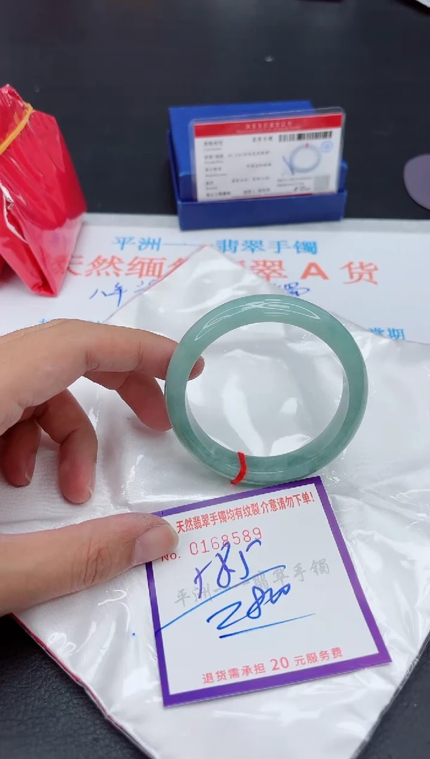 未镶嵌手镯翡翠11111111