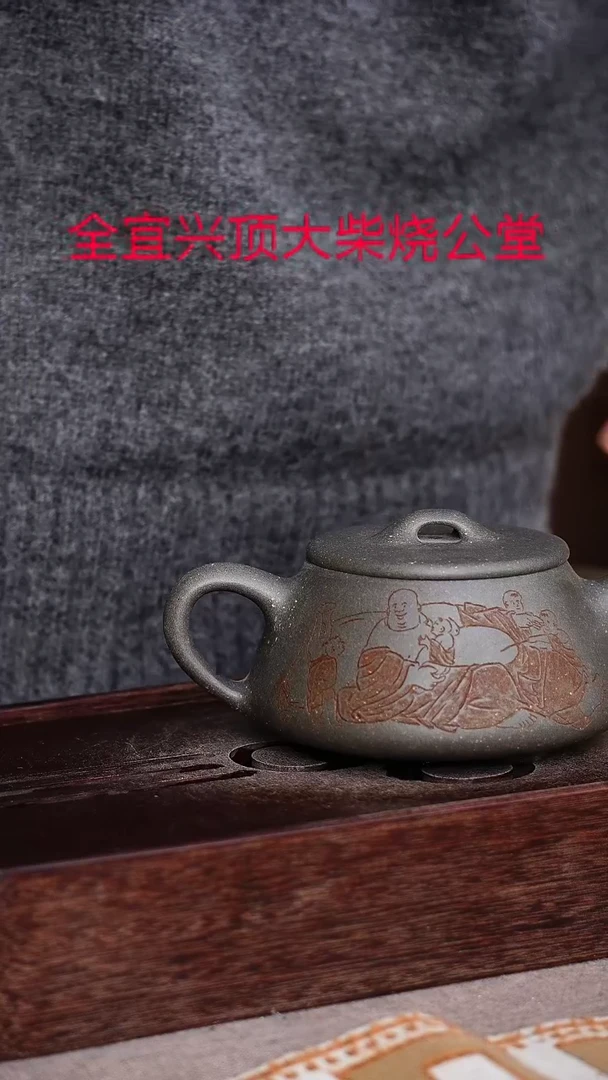 茶壶紫砂宜兴紫砂壶