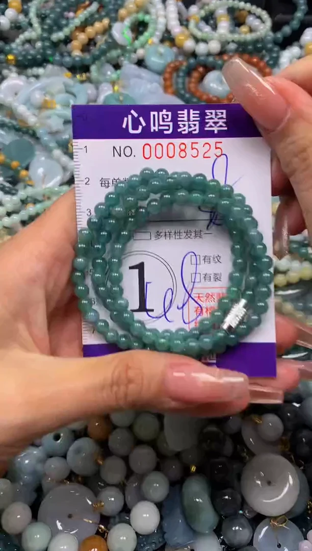 翡翠未镶嵌颈饰闪购008525