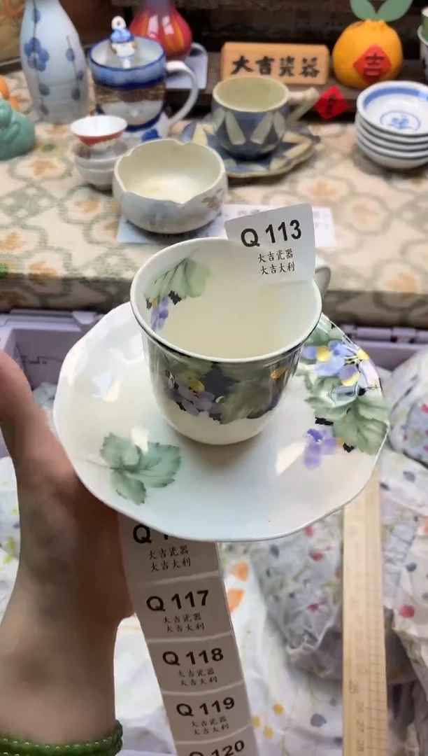 瓷器曹*君    Q113