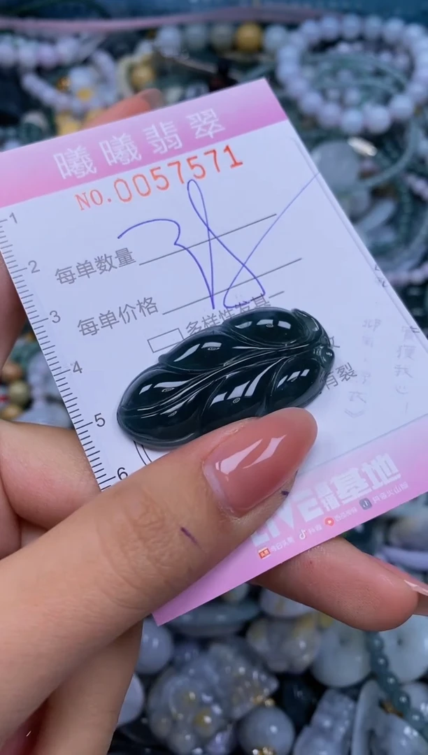 颈饰未镶嵌翡翠闪购0057571