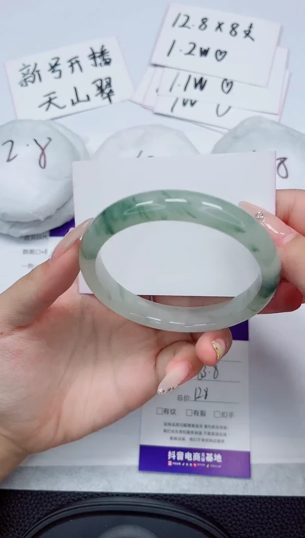 石英质玉手镯未镶嵌142-63/64