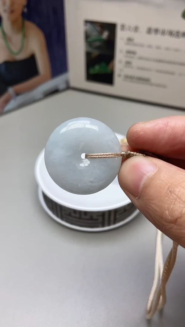 项链未镶嵌翡翠平安扣