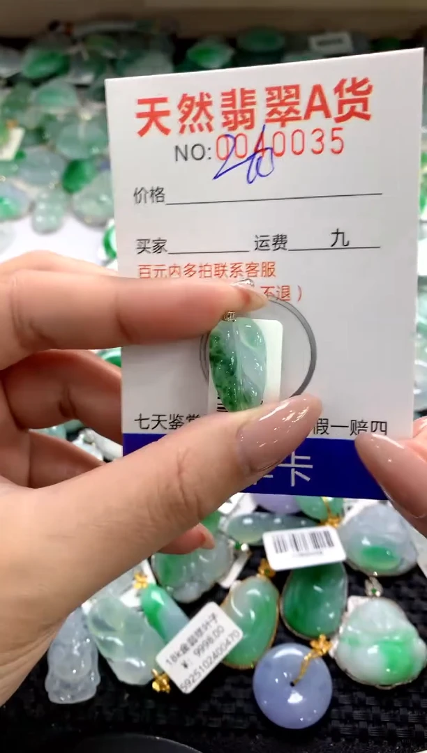 颈饰18K金镶嵌翡翠1111111111111111