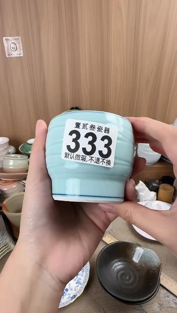 伊*瓷器瓷器瓷器瓷器瓷器